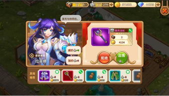 (勇者轮回物语彩虹抽奖)轮回勇者传说：小蓝龙如何获得？