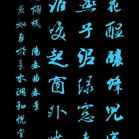 (阳春艺曲歌曲全部)完整解锁版！阳春艺曲歌曲全资源包含，尽享经典曲目无遗漏