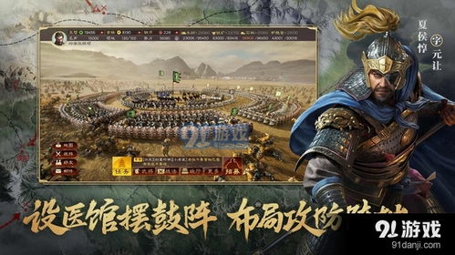 三国志战略版最新更新公告：新增武将系统，优化战斗体验，全面提升游戏策略性