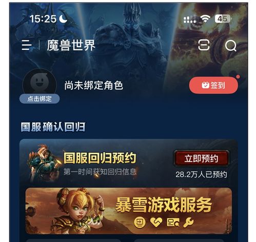 (嘣源世界什么时候出)嘣源世界什么时候开服？玩家们期待已久的新世界即将来临！