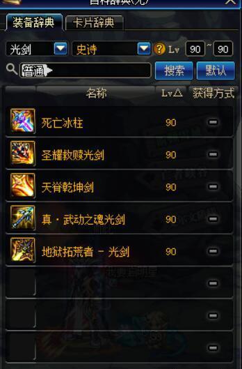 (嘣源世界什么时候出)嘣源世界什么时候开服？玩家们期待已久的新世界即将来临！