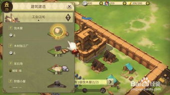 解析权利的纷争攻略：如何在复杂的权力博弈中获取和维护自己的合法权益