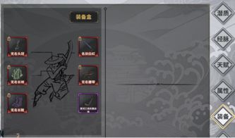 (汉家江湖官方网站)探索汉家江湖：哪个门派让你在武侠世界中一展身手？