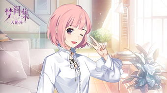 (梦间集天鹅座菜品配方)探寻梦境之美，解码梦间集天鹅座，星辰之谜闪烁不定