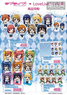 (lovelive国服关服)lovelive手游关服疯狂掀起争议：玩家们反对游戏官方的决定