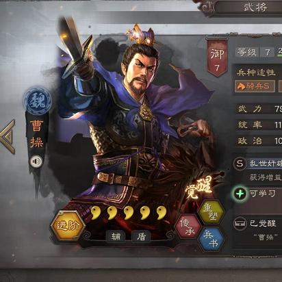 (孙坚 搭配)孙坚顶配t0阵容：如何打造最强势的武将搭配策略？