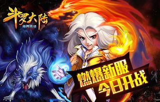 斗罗大陆观看指南：带你深入探索这个奇幻世界的精彩故事与角色