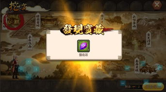 一起来挖宝游戏攻略:探寻宝藏、闯关挑战、技巧秘籍,让你事半功倍 一起来挖宝游戏攻略:探寻宝藏、闯关挑战、技巧秘籍,让你事半功倍