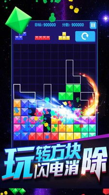 (天天消方块奖励关卡怎么玩)天天方块消消乐赚钱版最新版本更新内容一览