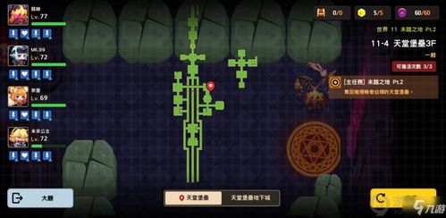 (坎公骑冠剑银河双手剑)坎公骑冠剑银河装备:探索未知宇宙的顶尖装备 (坎公骑冠剑银河双手剑)坎公骑冠剑银河装备:探索未知宇宙的顶尖装备