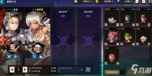 (坎公骑冠剑银河双手剑)坎公骑冠剑银河装备:探索未知宇宙的顶尖装备 (坎公骑冠剑银河双手剑)坎公骑冠剑银河装备:探索未知宇宙的顶尖装备