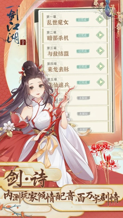 (名剑山庄游戏)名剑江山红包版:传奇武侠题材手游,豪礼红包天天领不停! (名剑山庄游戏)名剑江山红包版:传奇武侠题材手游,豪礼红包天天领不停!