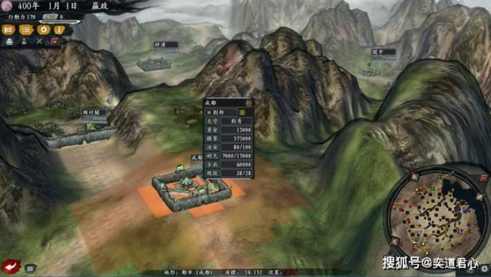 (三国志11风林火山mod)《三国志11风林火山》：体验古代战争策略，揭秘三国英勇传说