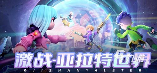 (无法激战亚拉特游戏玩不了,原因是什么引起的)无法激战亚拉特游戏玩不了,原因是什么? (无法激战亚拉特游戏玩不了,原因是什么引起的)无法激战亚拉特游戏玩不了,原因是什么?