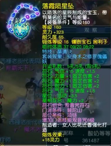(神泣武器属性)神泣武器大全:探索神秘世界中的绝世武器收藏品 (神泣武器属性)神泣武器大全:探索神秘世界中的绝世武器收藏品