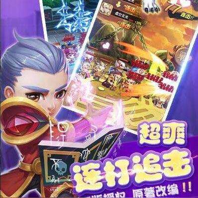 (莽荒纪3d手游官网)莽荒纪3DH5:探索神秘大陆,揭开传奇英雄的史诗冒险之旅 (莽荒纪3d手游官网)莽荒纪3DH5:探索神秘大陆,揭开传奇英雄的史诗冒险之旅