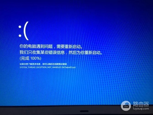 (win11蓝屏重启解决方法)Win11电脑蓝屏怎么办?五种解决方法让您轻松解决问题 (win11蓝屏重启解决方法)Win11电脑蓝屏怎么办?五种解决方法让您轻松解决问题