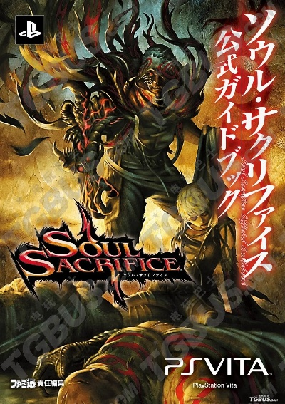 (灵魂献祭 psv)PSV游戏《灵魂献祭》与其续作《灵魂献祭Delta》深度解析
