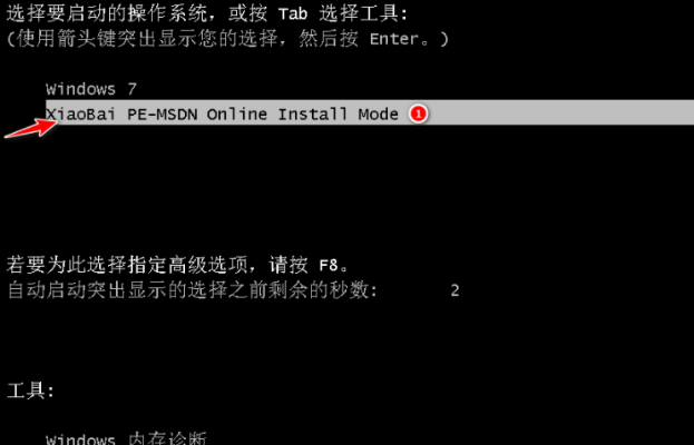 (win7 iso镜像安装步骤)如何获取并安装Win7 ISO镜像文件进行系统重装