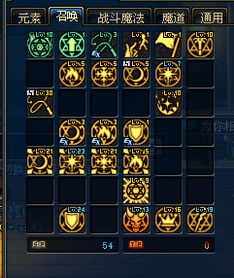 (暗影火炬城技能加点)暗影火炬城地下城天赋加点顺序详细解析及建议