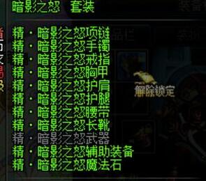 (暗影火炬城技能加点)暗影火炬城地下城天赋加点顺序详细解析及建议