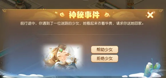 (敦煌蜃境有什么奖励)敦煌蜃境8个助战的选择攻略：如何选出最合适的队友来助你闯关