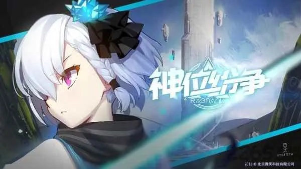 (神位纷争官服下载)神位纷争：热门网络游戏宣布关服下架，玩家黯然心碎