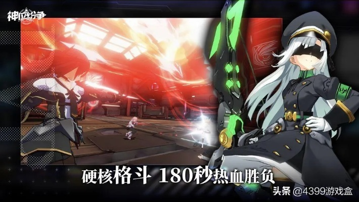 (神位纷争官服下载)神位纷争：热门网络游戏宣布关服下架，玩家黯然心碎