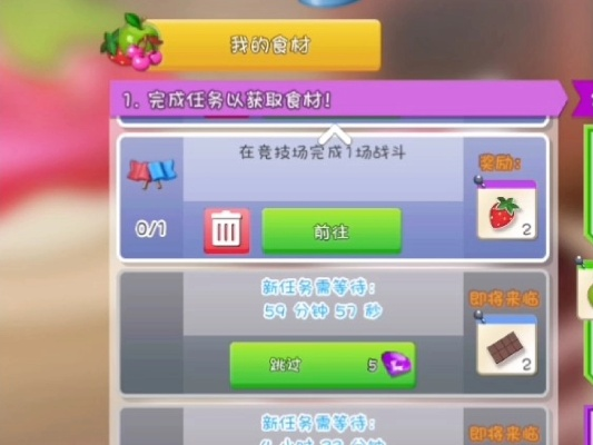 (梦幻蛋糕店蛋糕卡片收集)详解梦幻蛋糕店卡bug叠装饰技巧及步骤，轻松获取更多资源