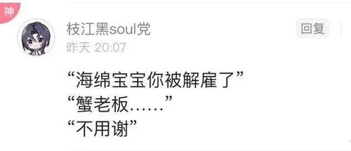 (你被pass掉了什么意思)你被pass掉了英语怎么说？别灰心，只是一时失败，努力再来！