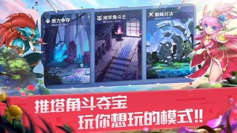 (原力守护者还能玩吗?)加入原力守护者国际服，共同守护宇宙和平与正义的使命