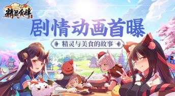 (神界传说 下载)带你畅游神界传说bt版下载的神奇世界