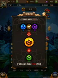 (飞龙不累999999钻石)飞龙不累，无限金币无限钻石，享受无限的游戏乐趣和财富收获