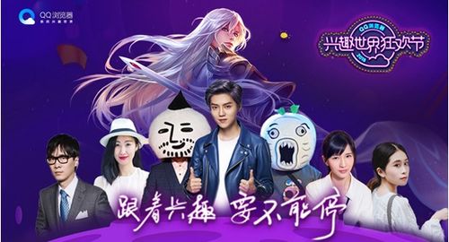 偶像梦幻祭2微博热议：粉丝狂欢、明星互动、新版本预告、热门话题一览