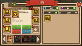 (守护水晶rpg)探索守护水晶最新版本：一文带你解锁无限金币的秘密技巧