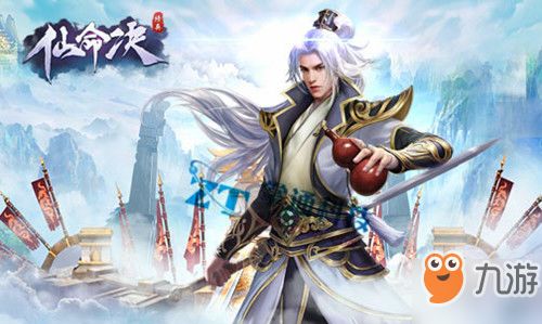 (仙命决攻略)仙命决版本大全：探索无尽仙境，解锁所有版本更新内容