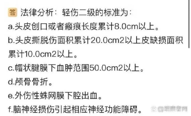 (学生被打轻微伤一般赔偿金额有何标准呢)学生被打轻微伤一般赔偿金额有何标准？