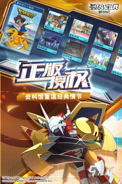 深度探讨：数码宝贝新世纪的世代交替-伍神和他的故事如何翻转卡牌决战叙事