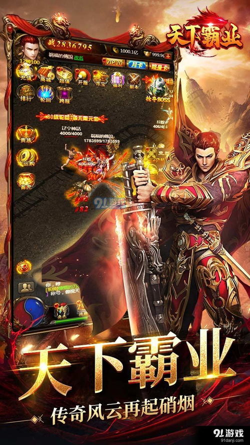 (七雄争霸星耀攻略)闪耀七雄争霸手游：征服战场，统领天下霸业