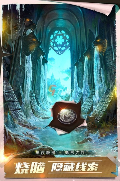 (圣翼传说官方网站)探寻神秘的圣翼传说彩蛋：隐藏在游戏之中的惊喜收集之旅