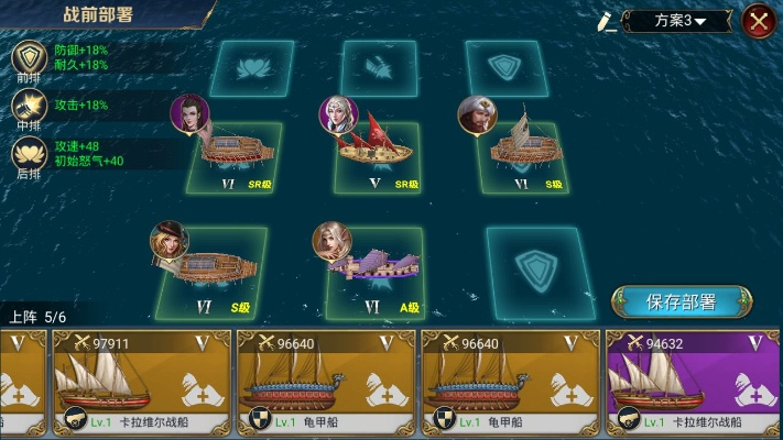 (航海与家园赚钱攻略)航海与家园平民攻略：如何在游戏中以最小投入实现最大收益