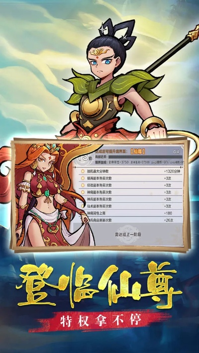 (大圣传免费下载)哪些软件可以免费在线观看《大圣传》？