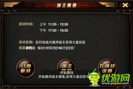 (烈焰王座攻略秘籍)深入解析烈焰王座攻略:全阶段通关技巧与必备装备全面指南 (烈焰王座攻略秘籍)深入解析烈焰王座攻略:全阶段通关技巧与必备装备全面指南