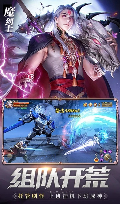 (混沌起源手游官方网站)探寻混沌起源手游官网下载的秘密与乐趣 (混沌起源手游官方网站)探寻混沌起源手游官网下载的秘密与乐趣