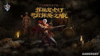 (傲世传奇版本)探索傲世传奇手游官网，开启全新冒险之旅