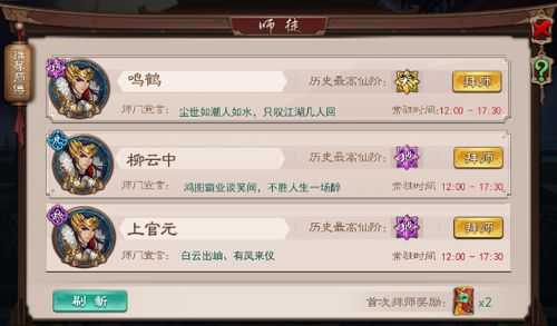 (五行师玩法)五行师最高等级在游戏中有哪些限制和提升途径？