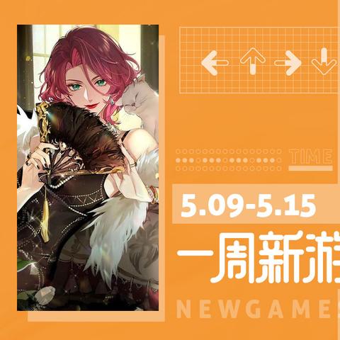 (筑梦公馆什么时候公测)筑梦公馆什么时候开服？游戏的发布时间让玩家们期待不已