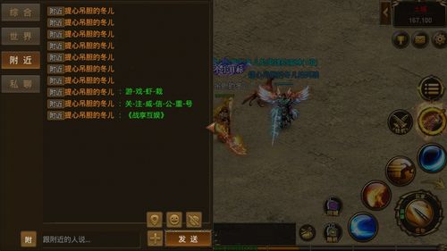 (龙之觉醒传奇攻略)龙之觉醒传奇:探索失落王国的神秘与冒险之旅 (龙之觉醒传奇攻略)龙之觉醒传奇:探索失落王国的神秘与冒险之旅