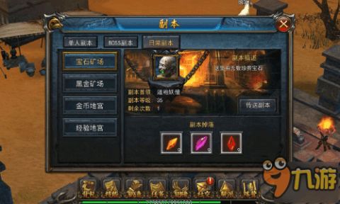 (火将军的守护灵)火将军第六天魔王: 烈焰战场的魔界征服者