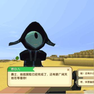 在虚拟世界开展英雄之旅：勇者探险类游戏对青少年身心发展的影响